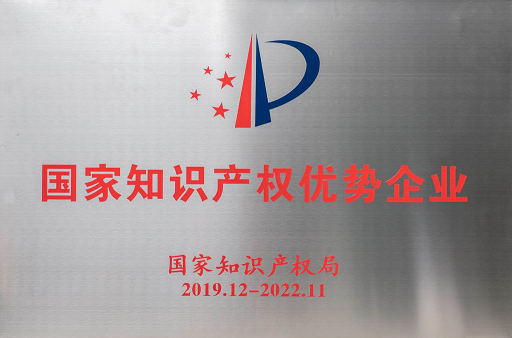 号外号外！yp街机智能又获国家级声誉