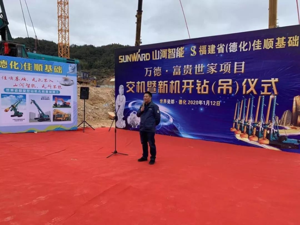 yp街机智能举行新年首场客户交流会