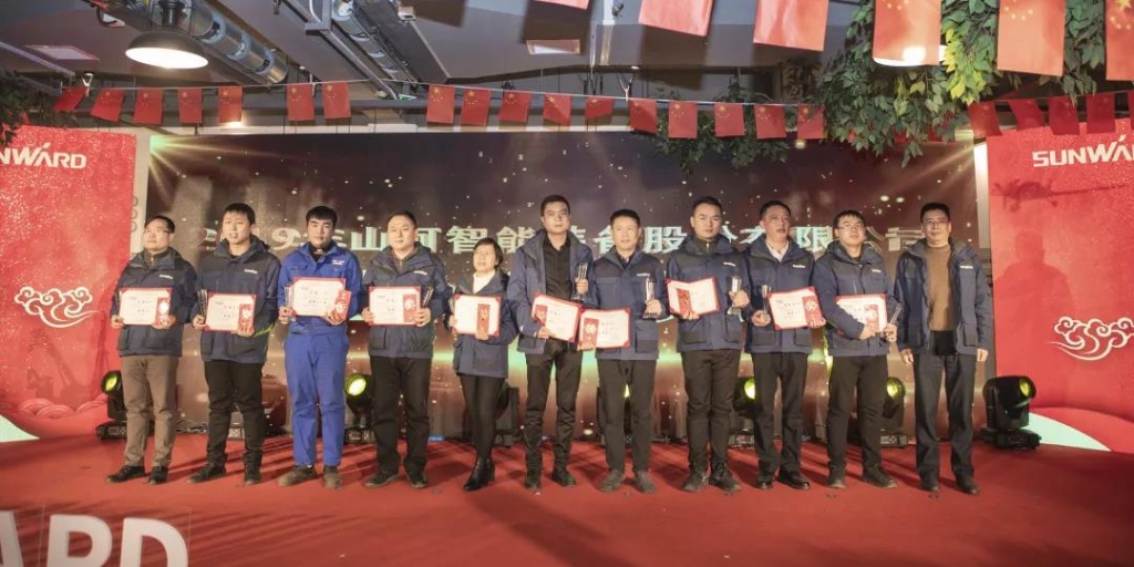 落实谋划体、强化三统一、开启新征程 —— yp街机智能2020年度谋划事情聚会盛大举行