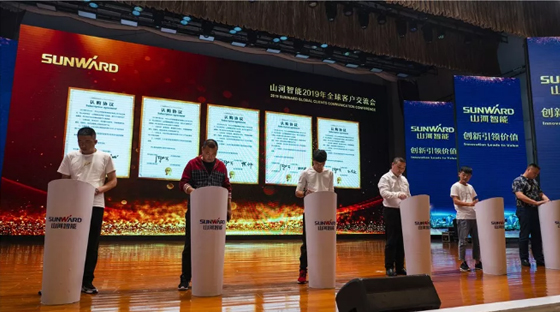 千人客户交流会，，，，，，10.5亿订单！yp街机智能二十年生长新奔腾