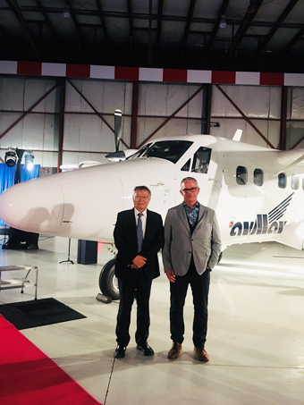 AVMAX启动新征程 yp街机航空工业开立异时势