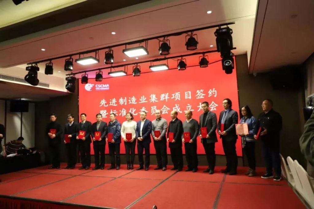 yp街机智能四项目签约长沙先进制造业集群竞赛项目