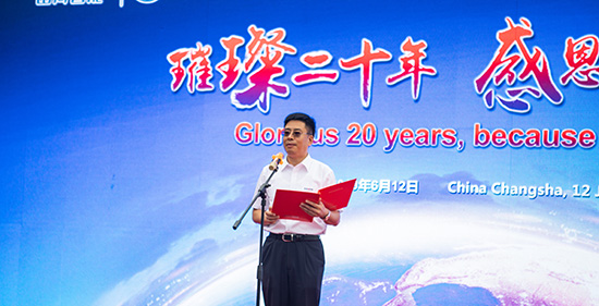 情系万里重如“山”——2019年yp街机智能全球效劳万里行荣耀启航