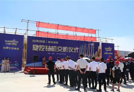 yp街机智能旋挖钻机助力延安红色文旅建设