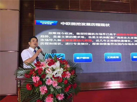 【小身板 着述为】yp街机智能燃爆2019微挖大会