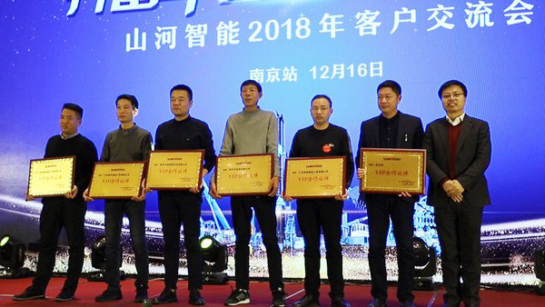 yp街机智能江苏包管中心建设，，，，同期交流会斩获订单8500万