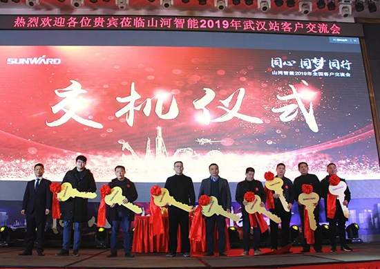 同心同梦，，，，yp街机智能全球客户交流会武汉站盛大举行