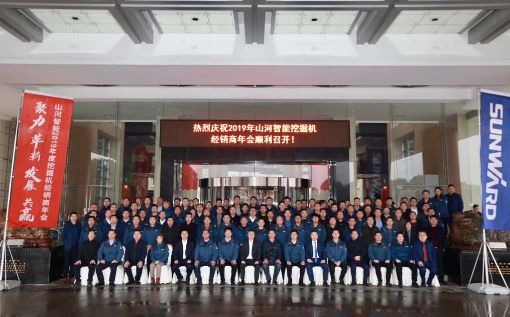 聚力，，，，，，，刷新，，，，，，，生长，，，，，，，共赢！