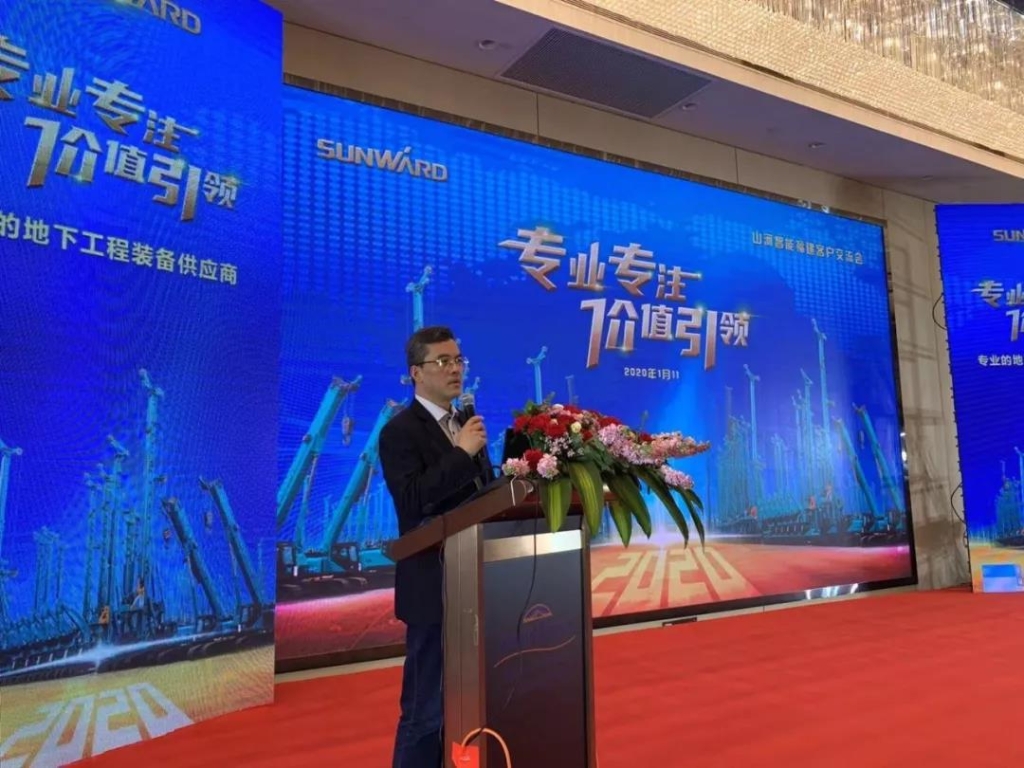 yp街机智能举行新年首场客户交流会