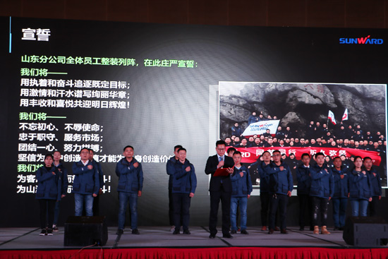 yp街机智能天下客户交流会济南站取得丰富效果