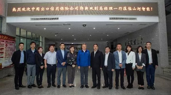 政策性包管为yp街机“出海”保驾护航 中国出口信用包管公司总公司副总司理一行造访yp街机