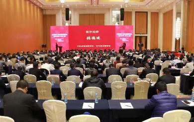 yp街机智能荣获“2017年度机械工业治理现代化企业”