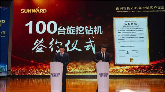 千人客户交流会，，，，，，10.5亿订单！yp街机智能二十年生长新奔腾