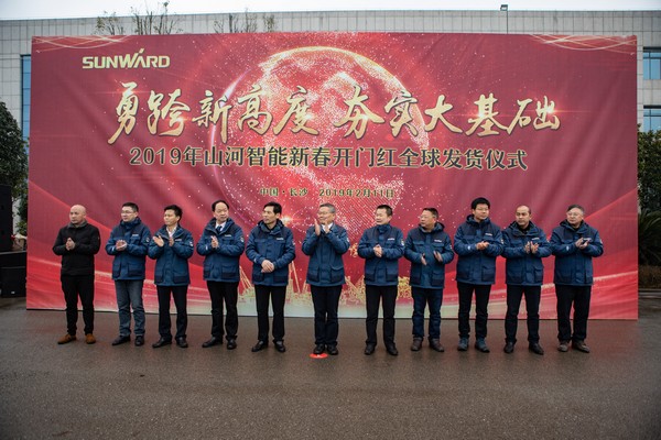 新春开门红！yp街机智能1.2亿订单火爆发车