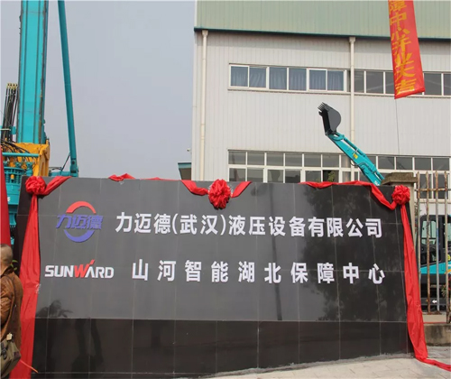 同心同梦，，，，yp街机智能全球客户交流会武汉站盛大举行