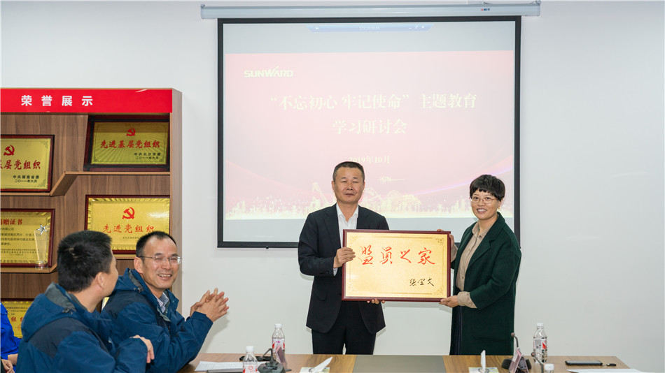 yp街机智能举行主题教育学习钻研会暨员工活动中心揭幕仪式