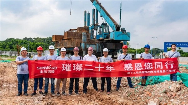 祝贺，，，，，，，，中国首台大吨位多功效液压静力压桩机今年二十岁了!