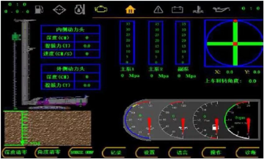 国产的自满！yp街机智能SWCH600-125M全液压履带桩架