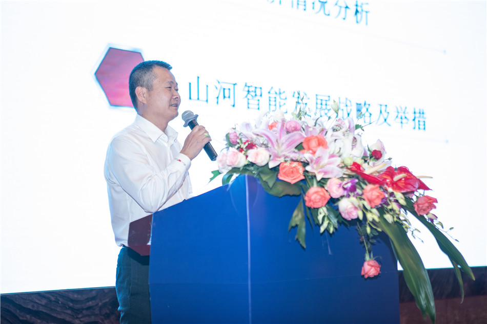 yp街机智能召开2019年度供应商大会