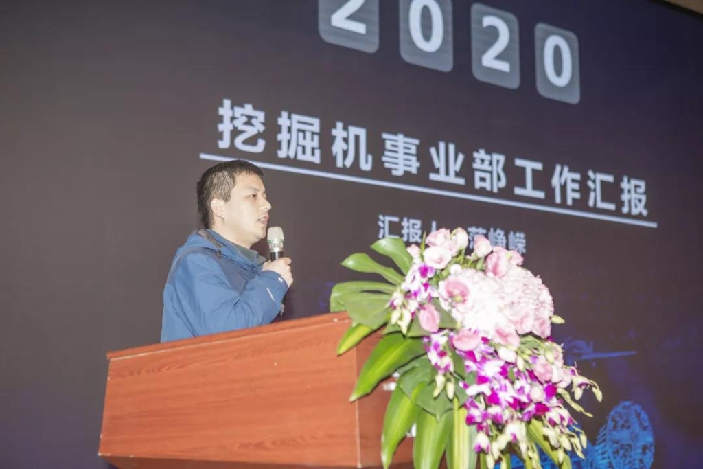 落实谋划体、强化三统一、开启新征程 —— yp街机智能2020年度谋划事情聚会盛大举行