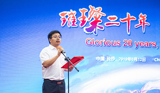 情系万里重如“山”——2019年yp街机智能全球效劳万里行荣耀启航