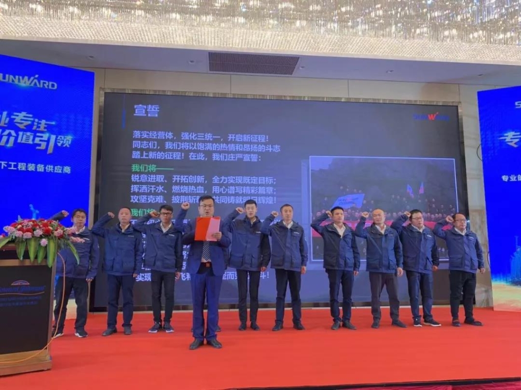 yp街机智能举行新年首场客户交流会