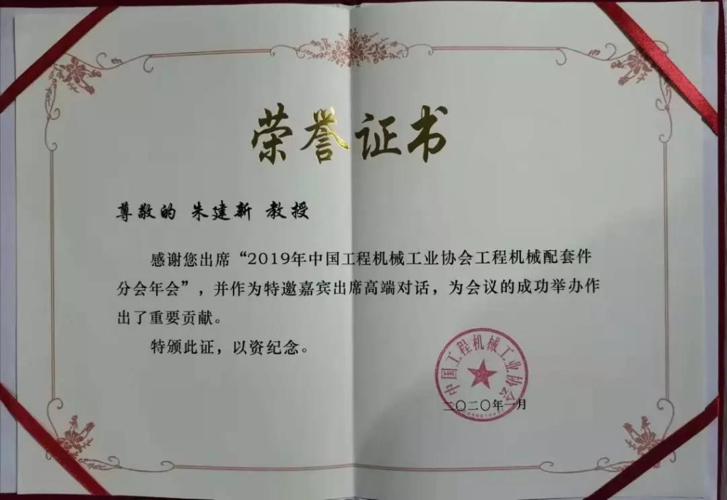 “互通与共赢”，，，，，yp街机智能朱建新受邀出席高端对话