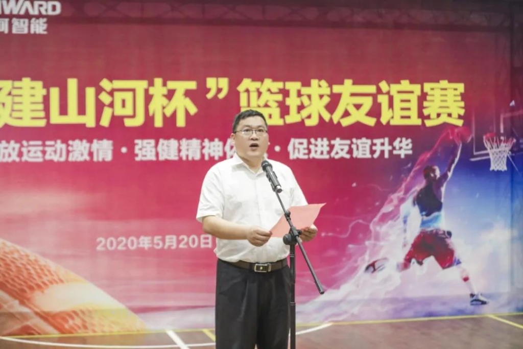 “520” yp街机智能以球会友中建五局三公司