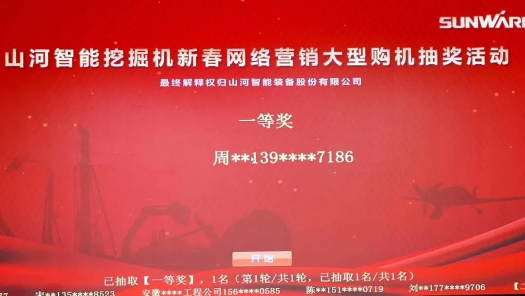 抗疫情，，，，献爱心，，，，yp街机智能抗疫捐赠活动温暖上映