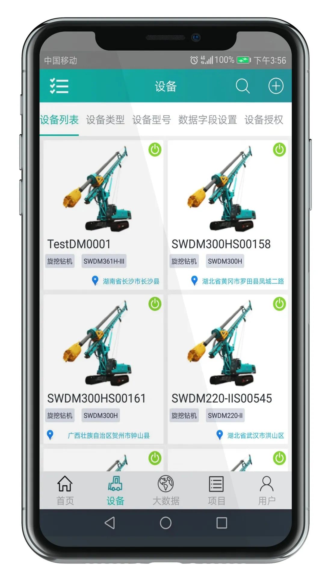 入岩家族添新丁，，，，，，，，SWDM400旋挖钻机批量上市