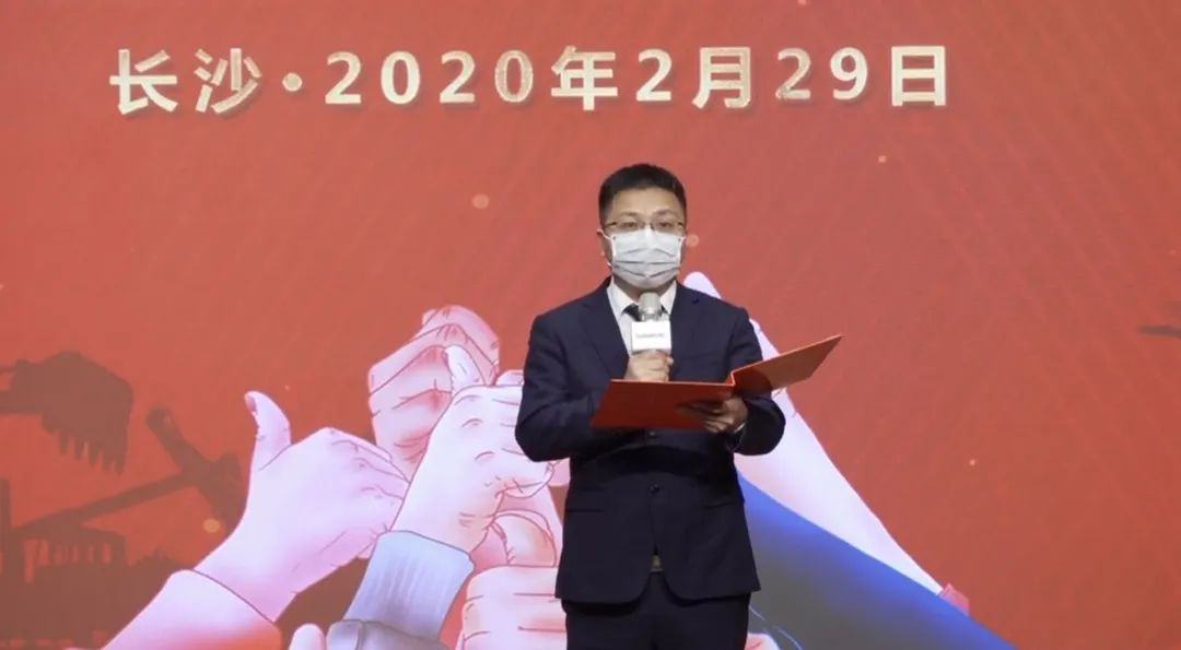 抗疫情，，，，献爱心，，，，yp街机智能抗疫捐赠活动温暖上映