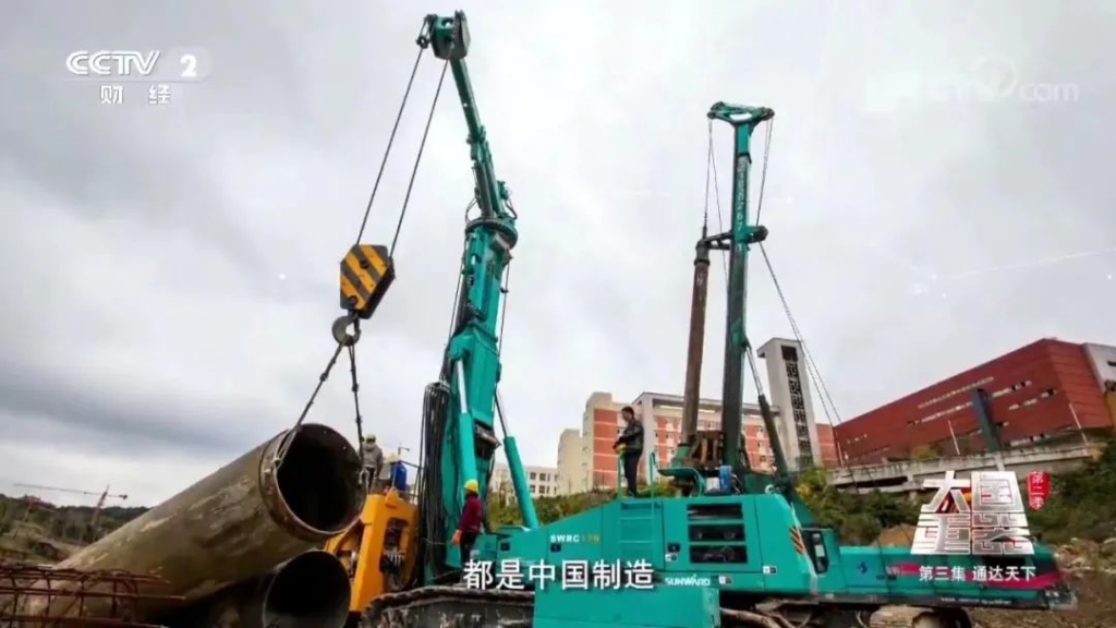 二次创业，，，他选择全球第一台170全自动回转钻机