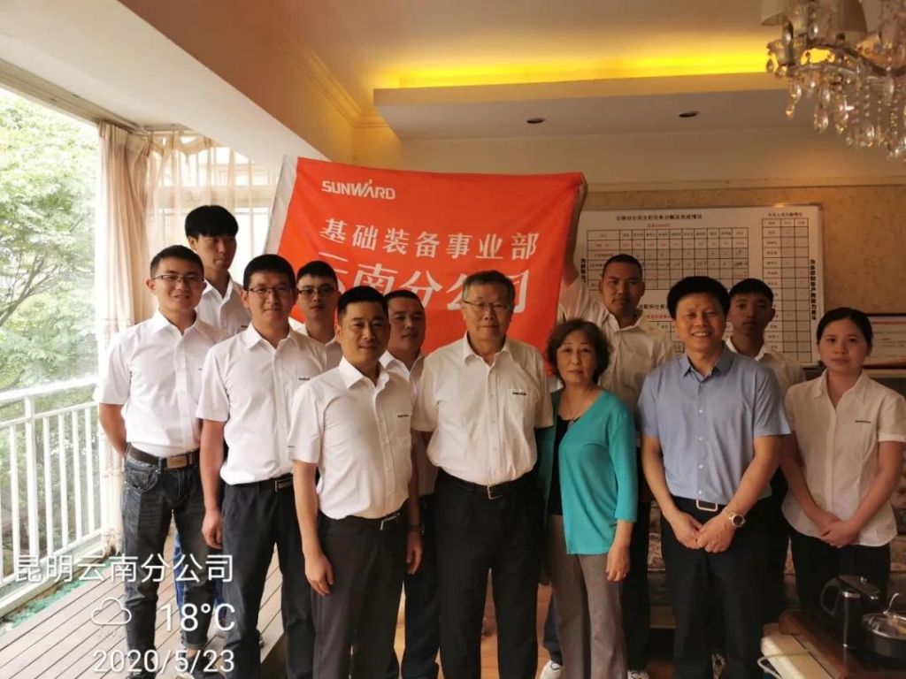 董事长何清华视察yp街机智能基础装备事业部云南分公司