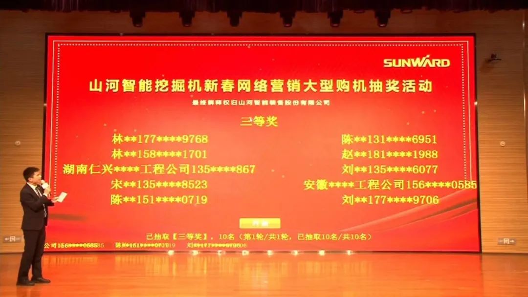 抗疫情，，，，献爱心，，，，yp街机智能抗疫捐赠活动温暖上映