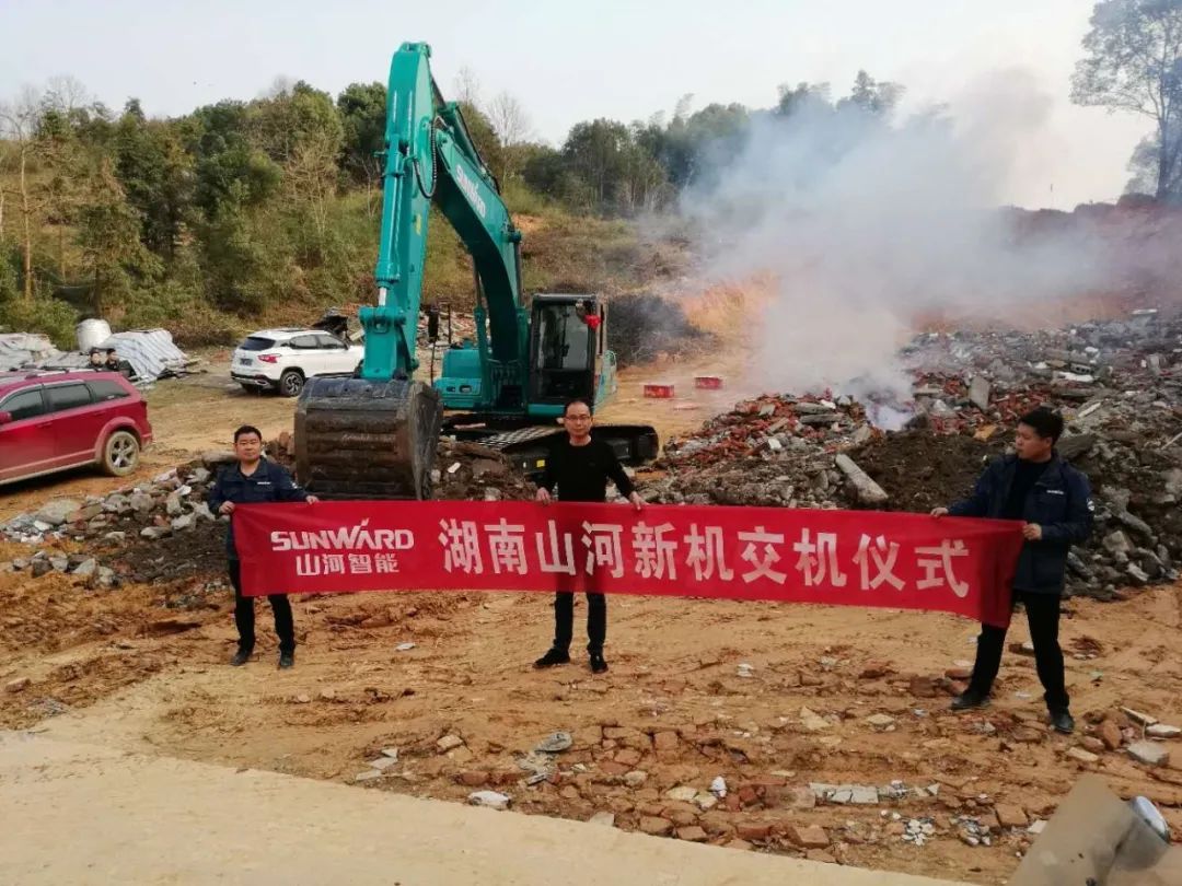 常益长高铁复工，，，，网红“小蓝”来资助