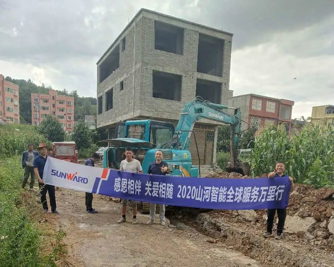 感恩相伴 关爱相随——yp街机智能效劳万里行走进豫鲁黔