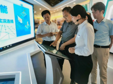 工信部调研yp街机智能