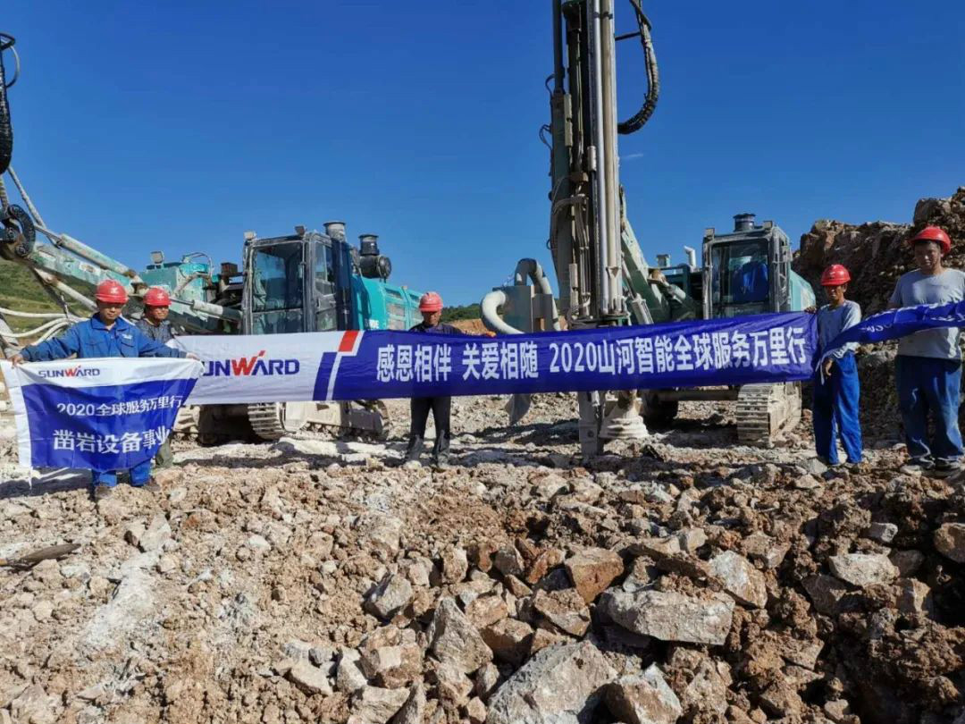 凿岩效劳见缝插针 yp街机关爱无微不至——yp街机智能凿岩装备效劳万里行活动走进甘肃平凉