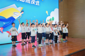 精准效劳共建家园，，，，，，解决刚需心怀感恩——yp街机智能首期职工子女暑期托管班圆满结班