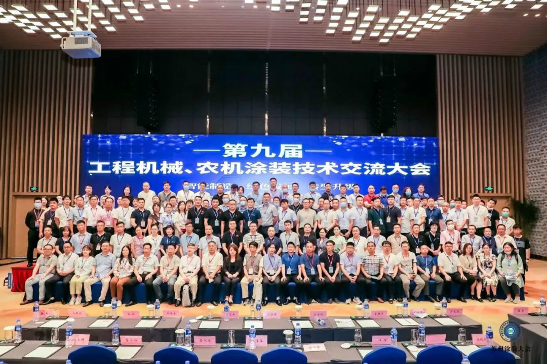 yp街机智能受邀加入涂装手艺交流大会