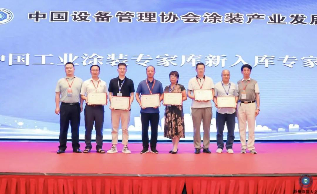 yp街机智能受邀加入涂装手艺交流大会