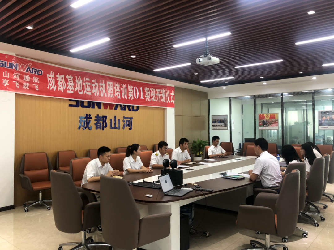 想学开飞机吗? 享飞就飞——yp街机通航首期运动执照驾驶员培训班开班