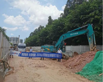 感恩相伴 关爱相随——广州yp街机效劳在路上