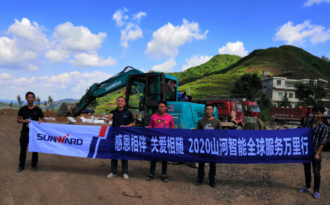 感恩相伴 关爱相随——yp街机智能效劳万里行走进豫鲁黔