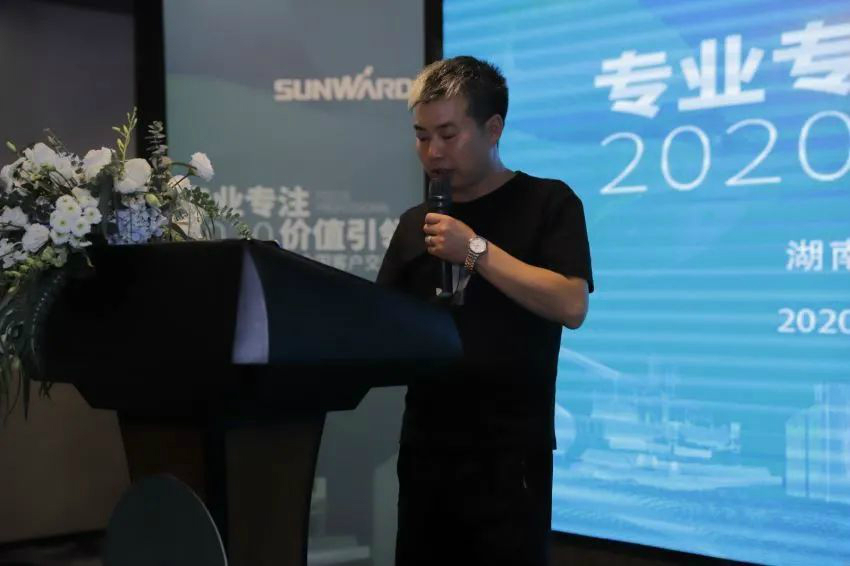 专业专注，，，价值引领 yp街机智能全球客户交流会 ? 怀化站圆满举行