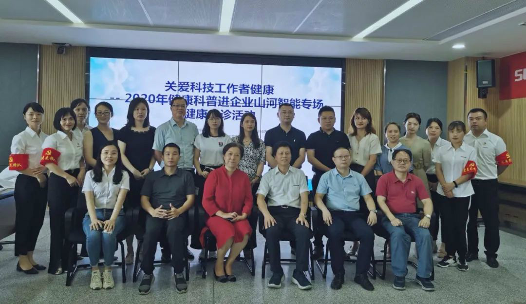 关爱科技事情者康健——康健科普进企业走进yp街机智能