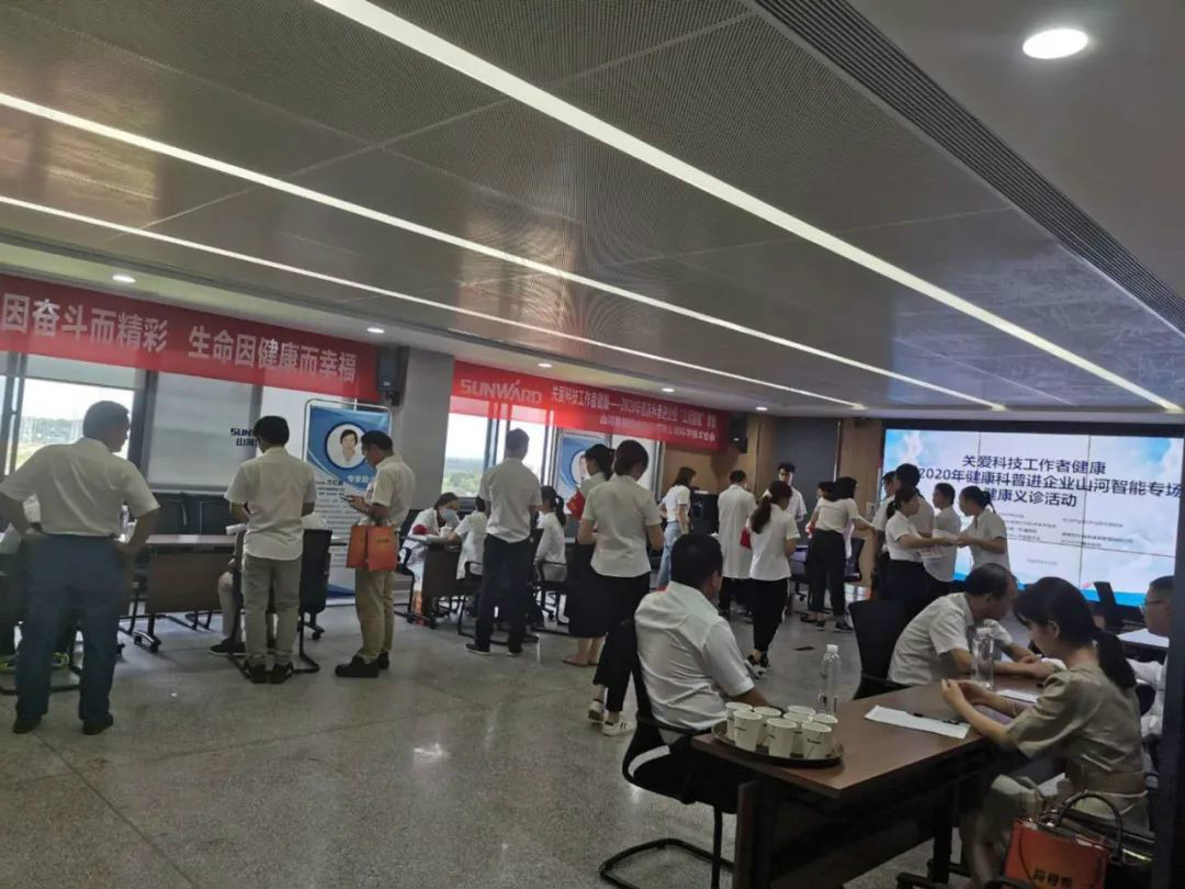 关爱科技事情者康健——康健科普进企业走进yp街机智能