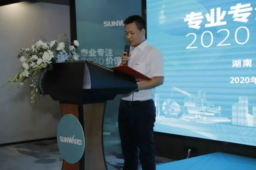 专业专注，，，价值引领 yp街机智能全球客户交流会 ? 怀化站圆满举行