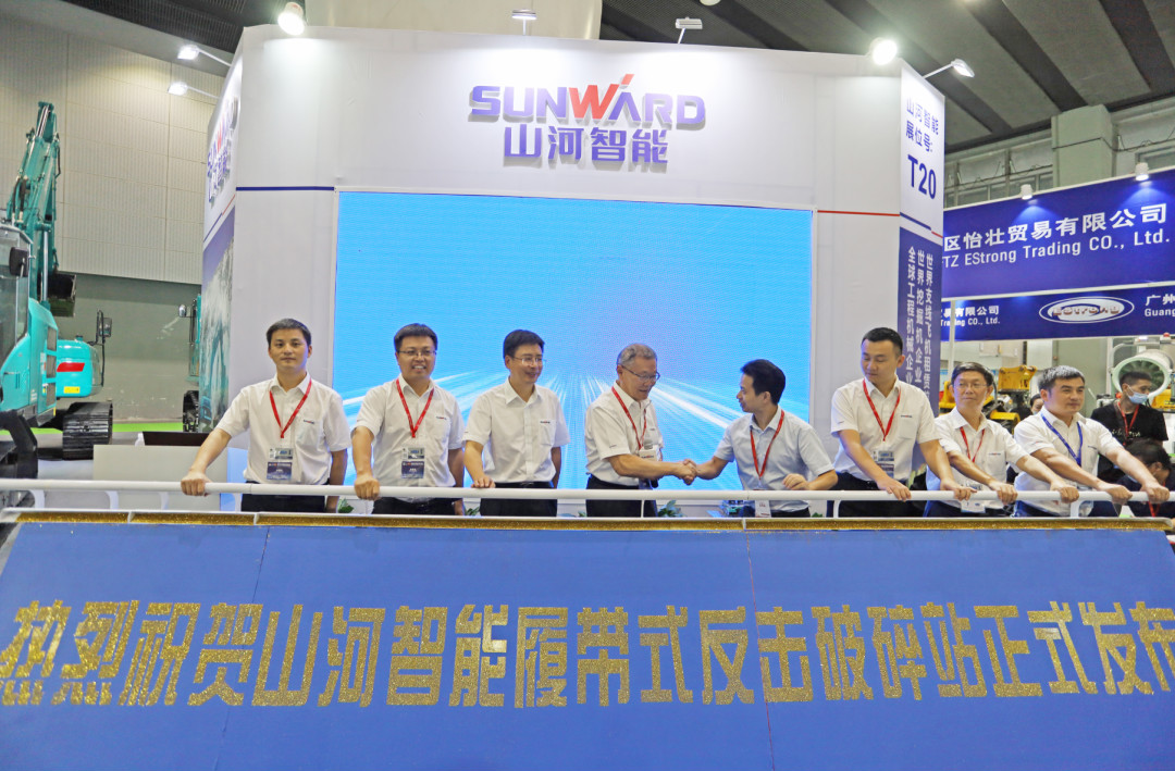 强势进军砂石破碎领域，，，，，，，，yp街机智能破碎站新品精彩宣布