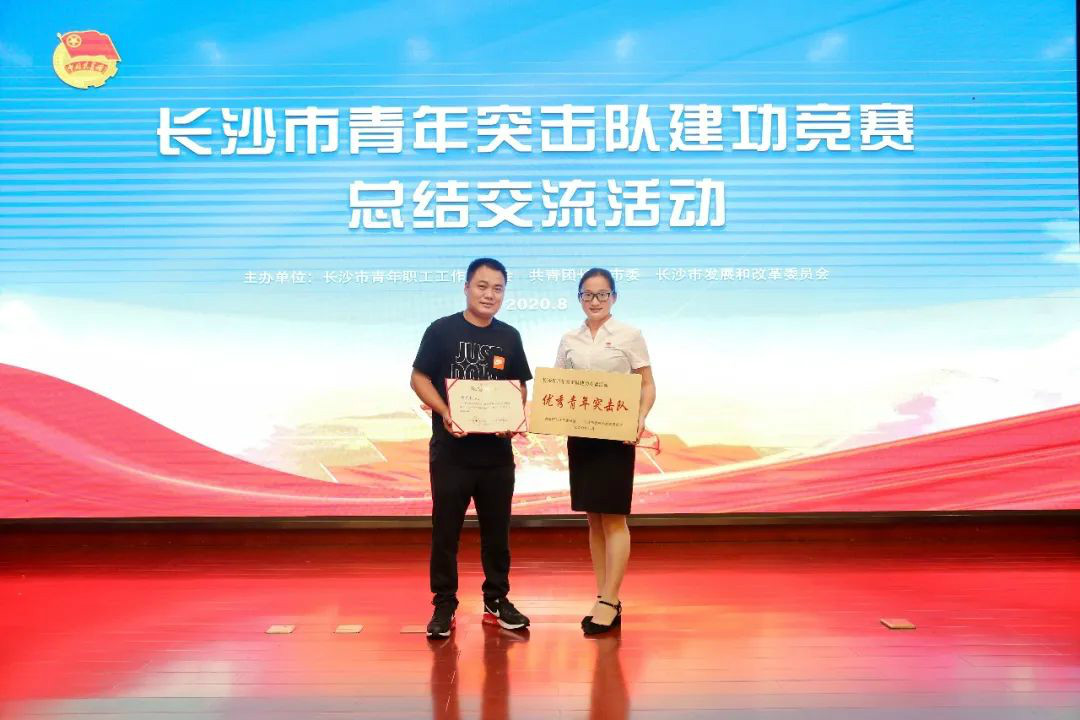 yp街机智能青年突击队“立功”